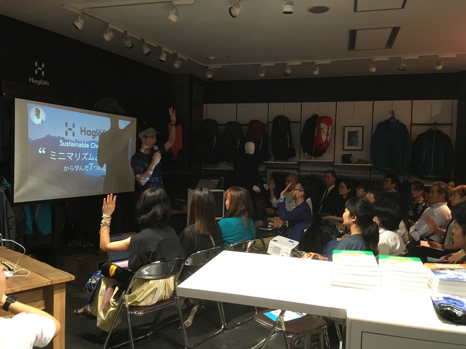 「ホグロフス｜FIELD VOICE! スタート！ 第１回 四角大輔」イベント報告