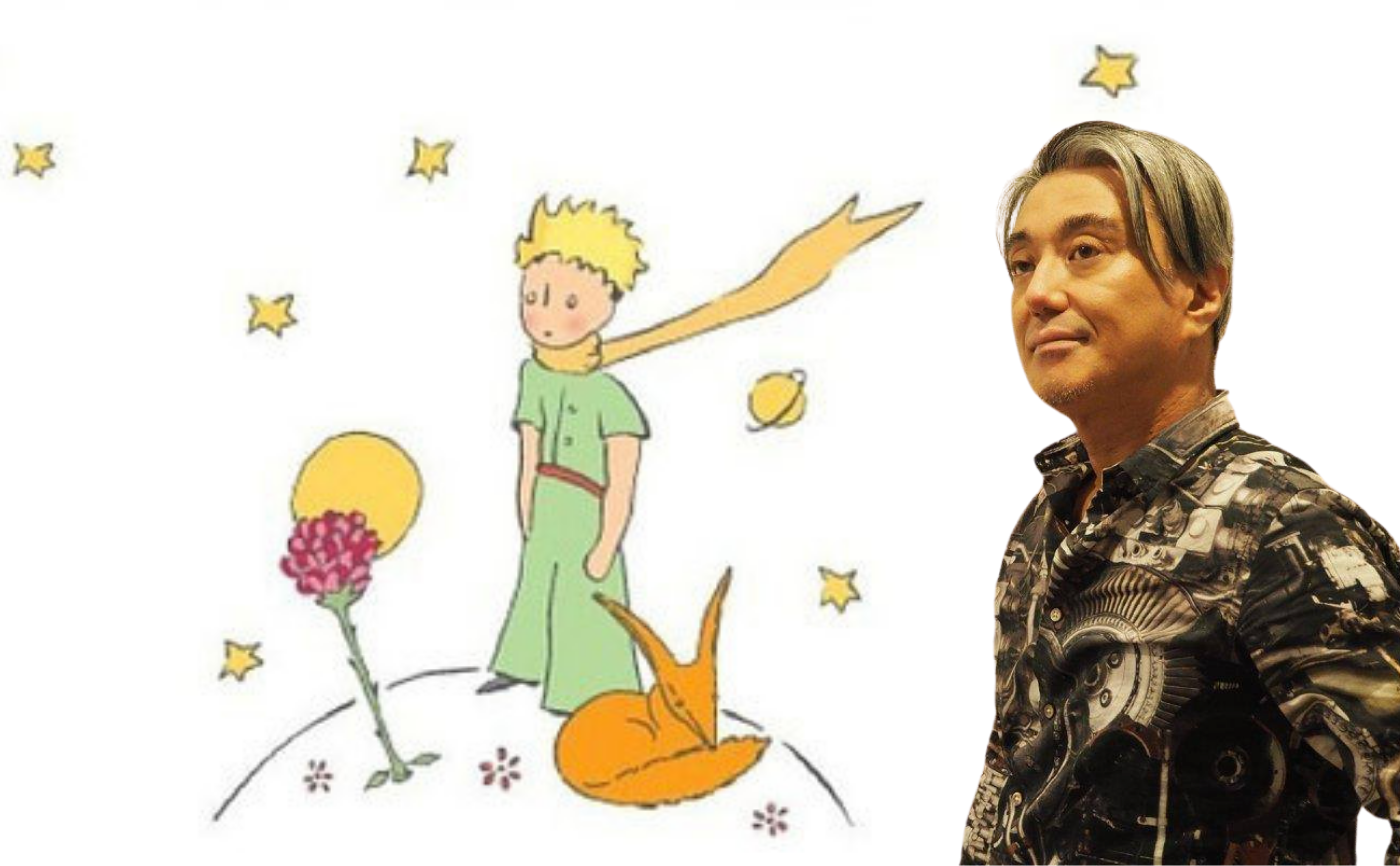 サン=テグジュペリ『星の王子さま』を恋愛小説として読む