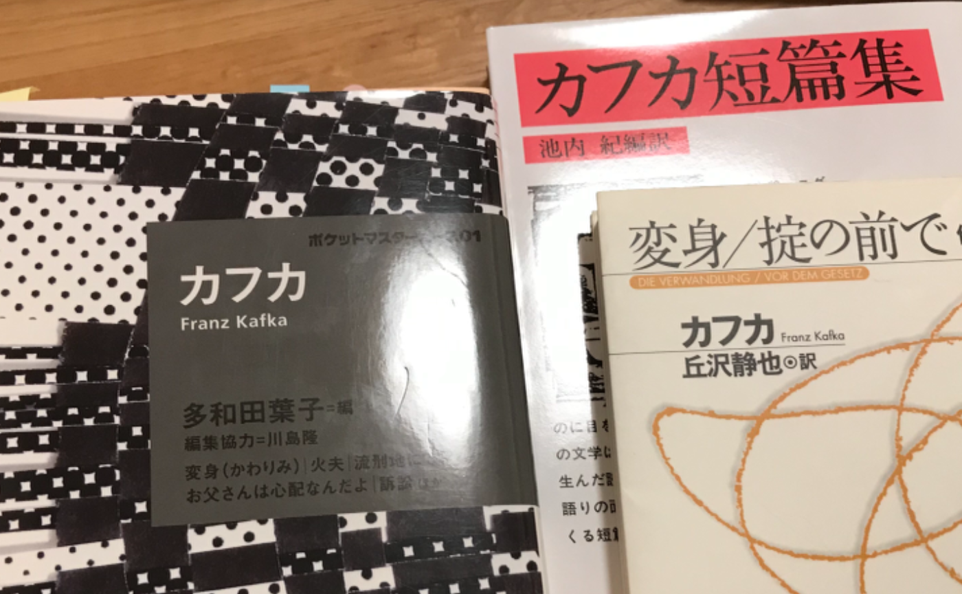 掟の門