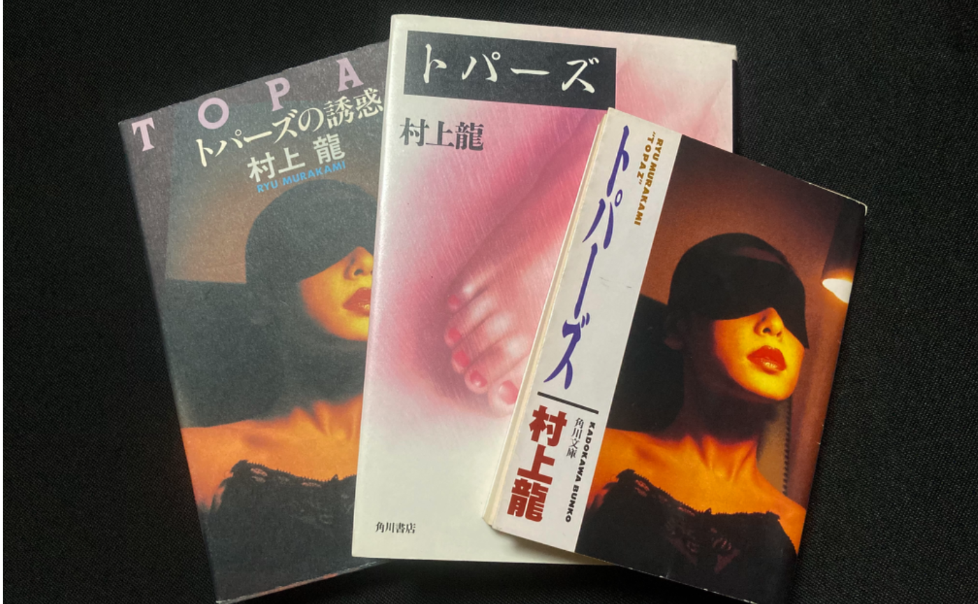 「真夜中の読書会」招待状