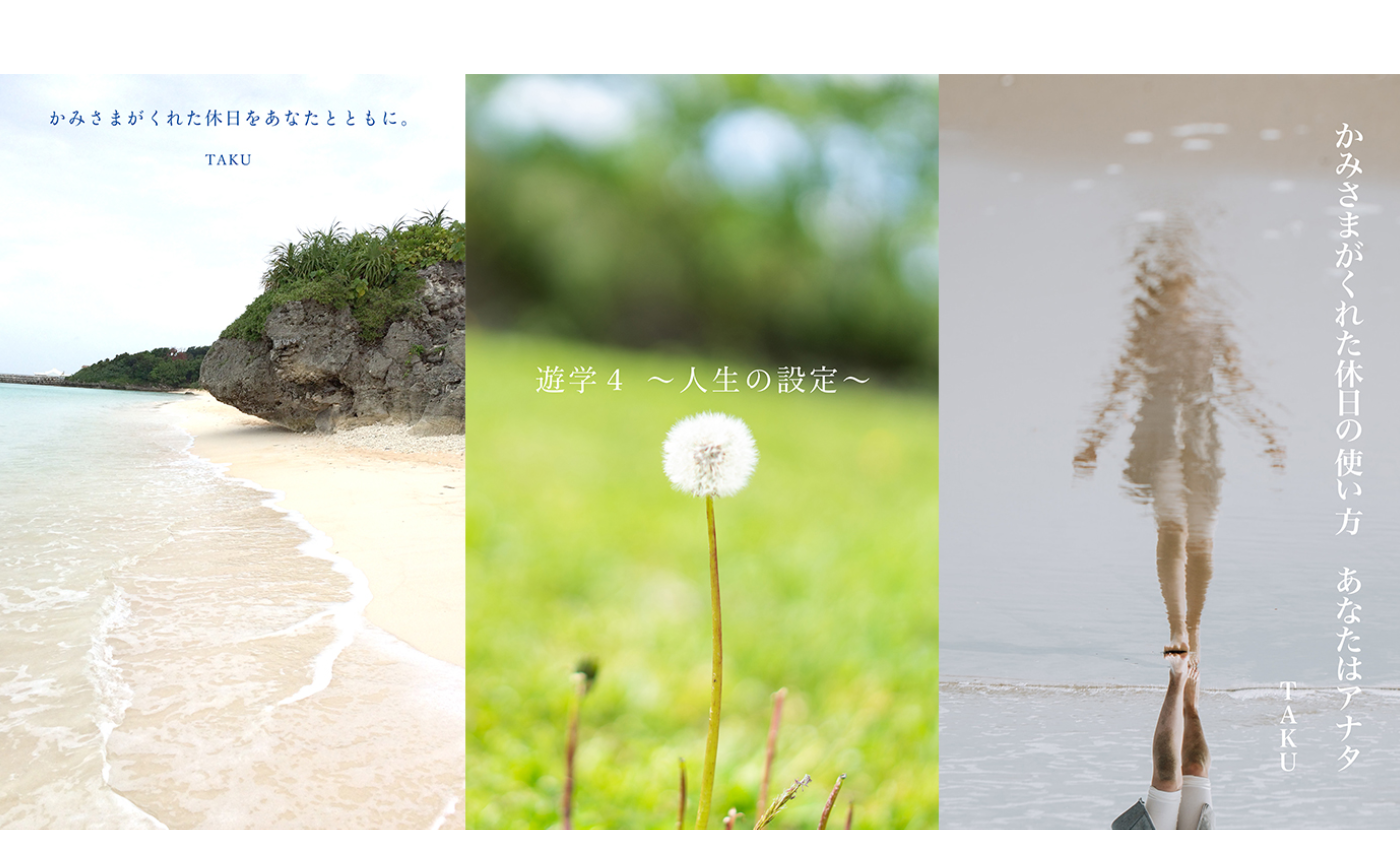 ライフスタイルをデザインすることで「出版」を実現