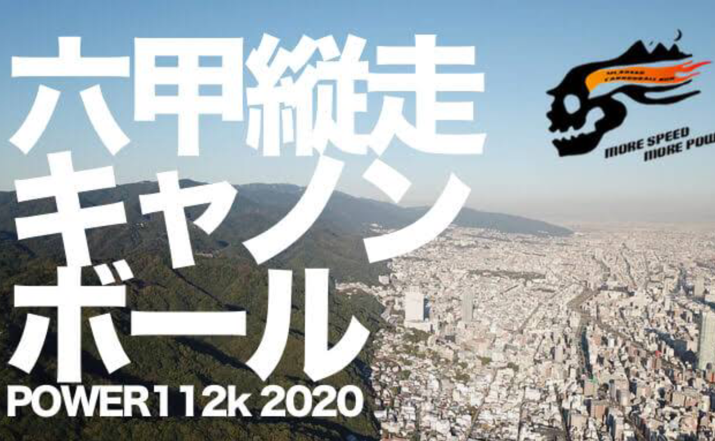 日本最大級の草レースにみる熱狂の謎とミソがファンベースの真髄だった