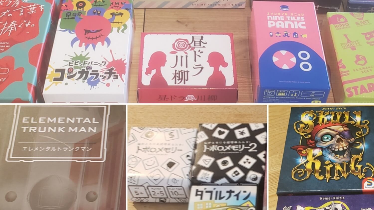 初ゲムマ出展！祝《昼ドラ川柳》完売！を写真10枚で振り返ってみた