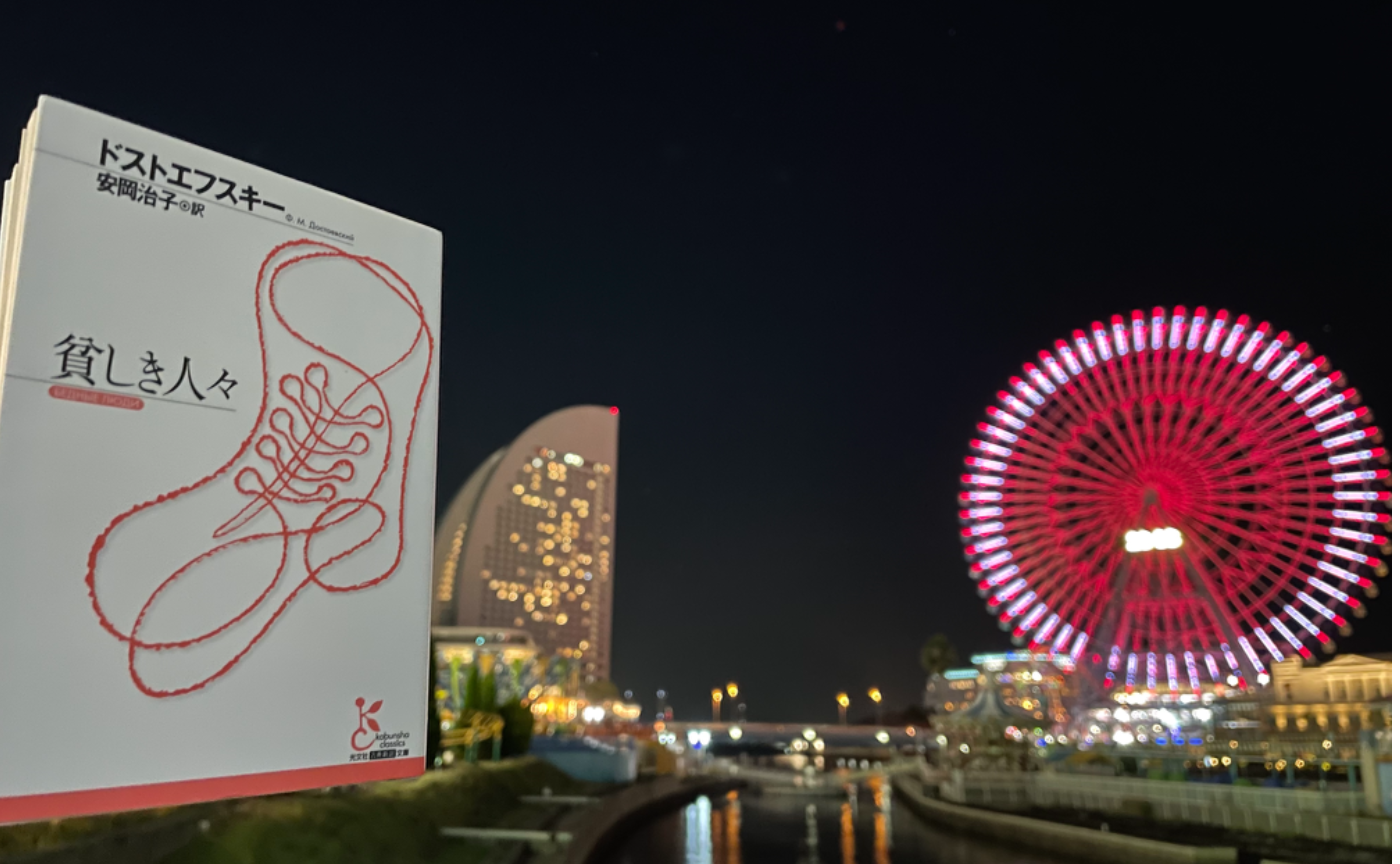 『貧しき人々』のポクロフスキーについて