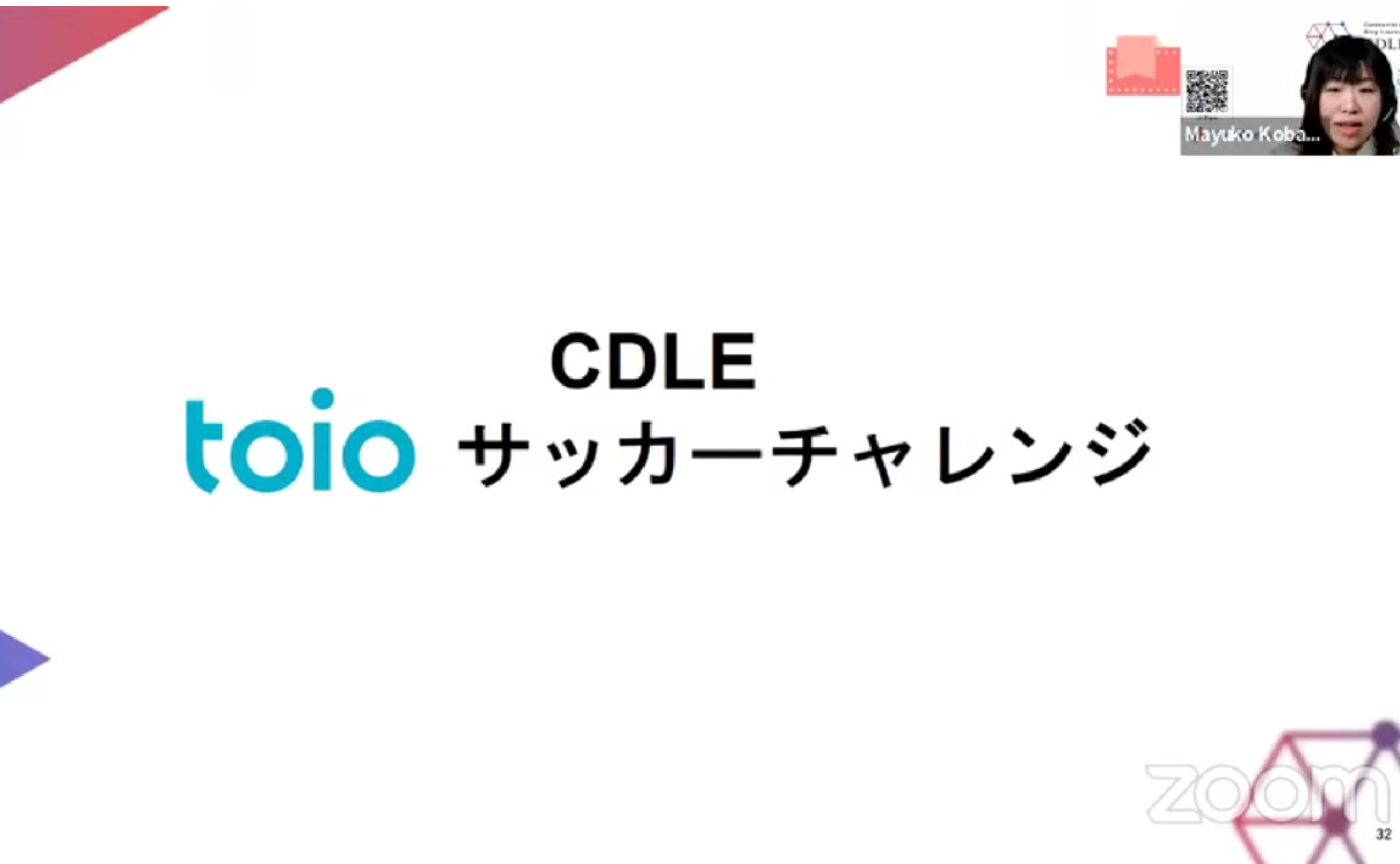 CDLE toio soccerプロジェクトスタート!