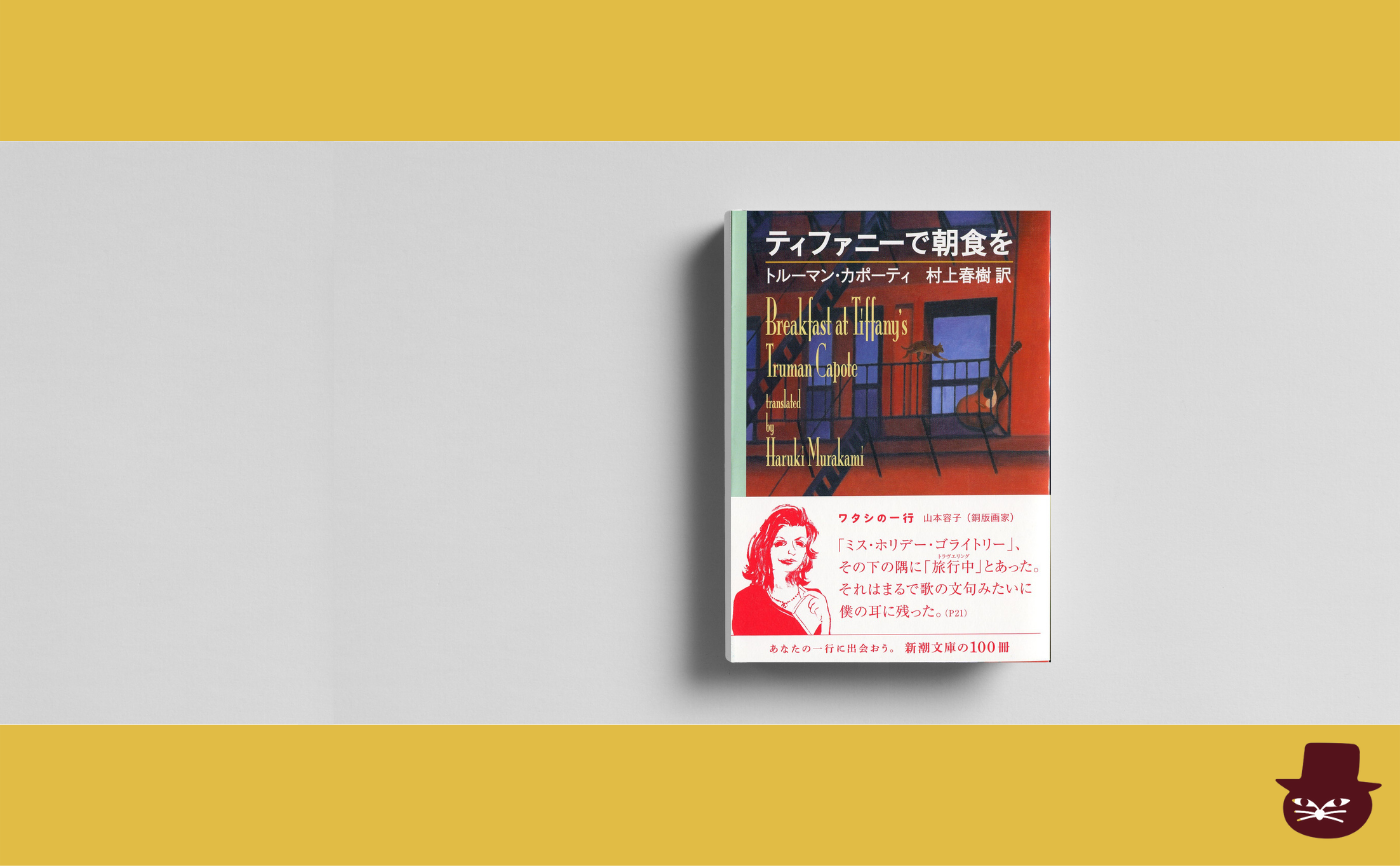 ใๅๅไธญใฎ่ชญๆธไผใใใซใผใใณใปใซใใผใใฃใใใฃใใกใใผใงๆ้ฃใใใ่ฆๅญฆๅๅ ๅฏใ