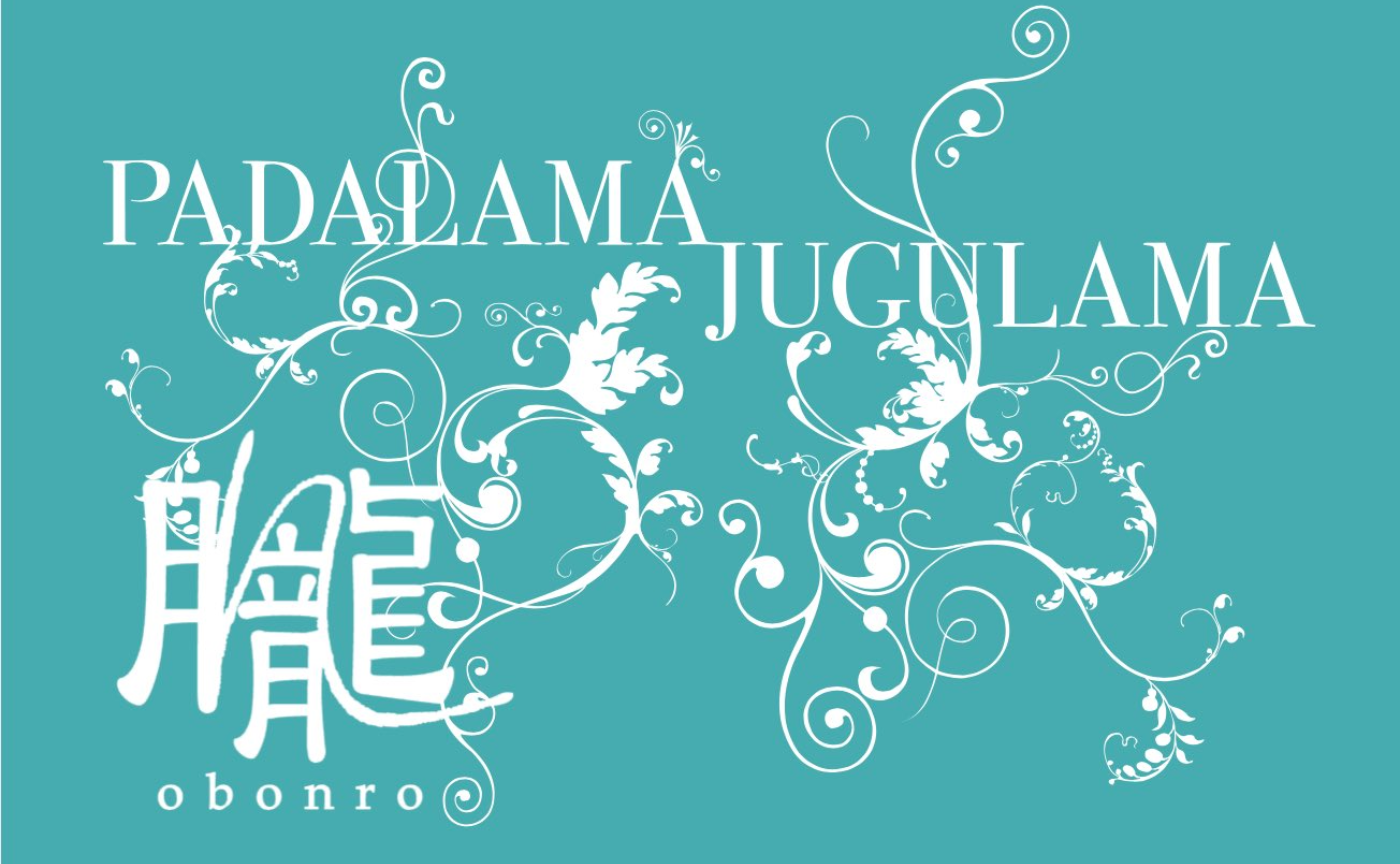 パダラマジュグラマMonogatalina先行