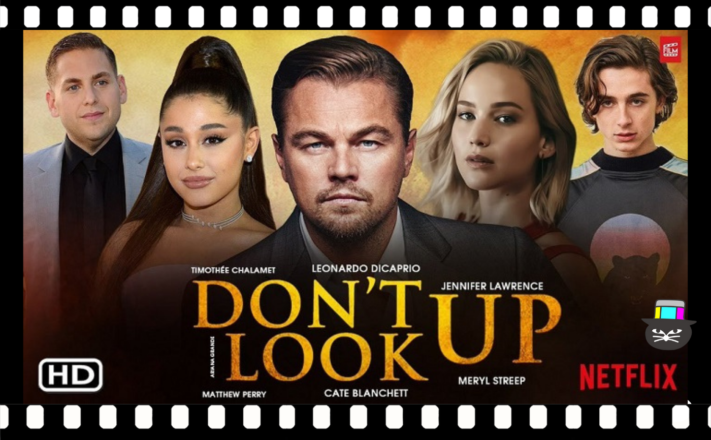 アダム・マッケイ監督『ドント・ルック・アップ』