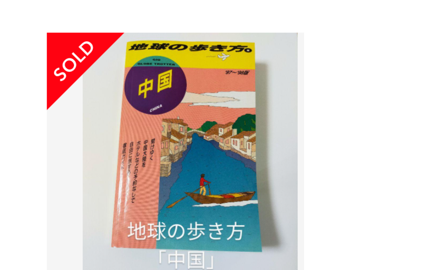 だいすけのブログを読んで