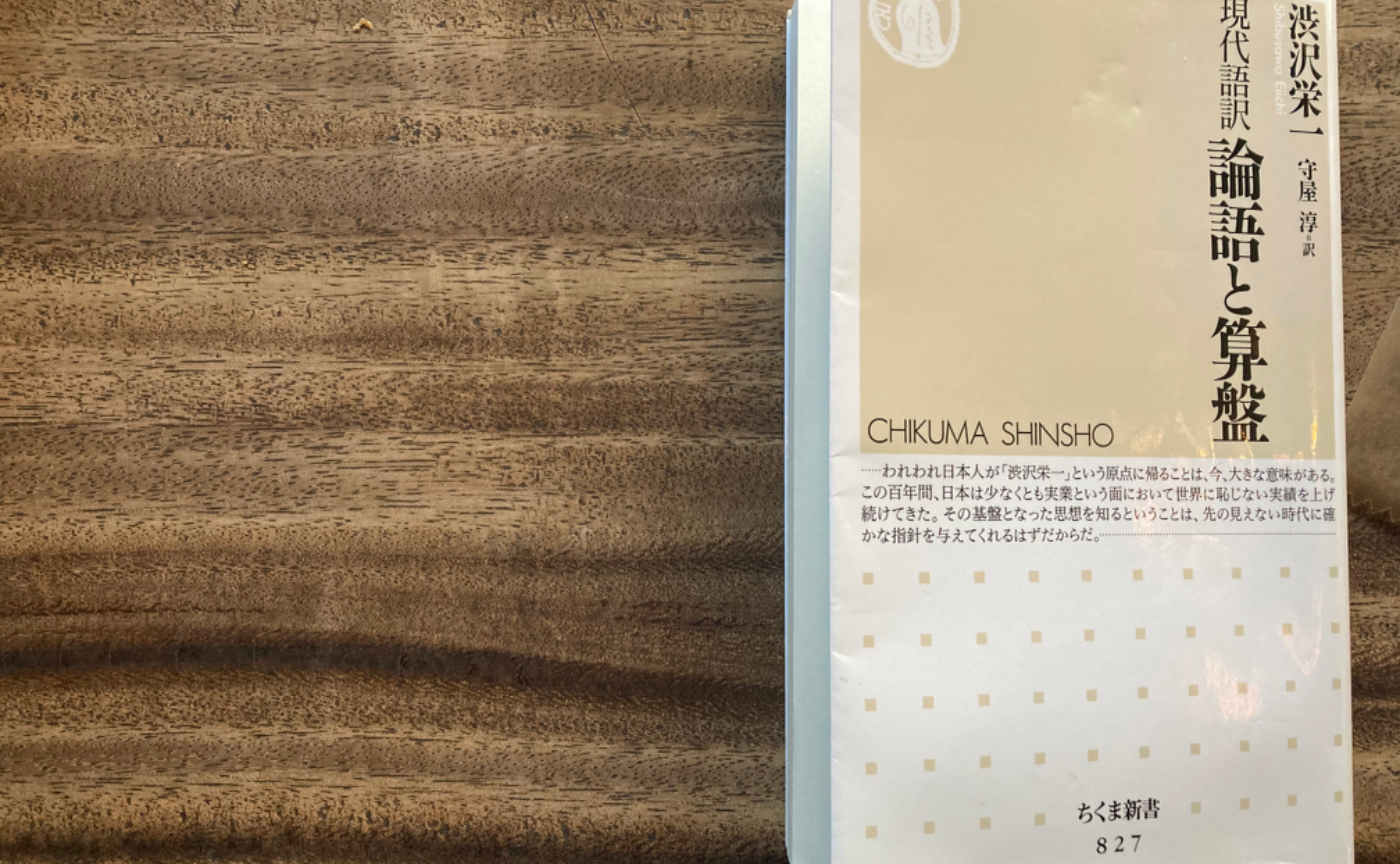 知識を学ぶ上で大切にしたい事