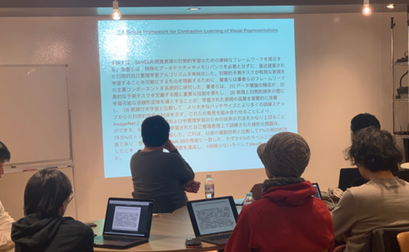 【外部主催勉強会】AI最新論文読み会2022年2月【オンライン・Zoom配信】〜Arxivで直近1ヶ月人気の論文まとめ  