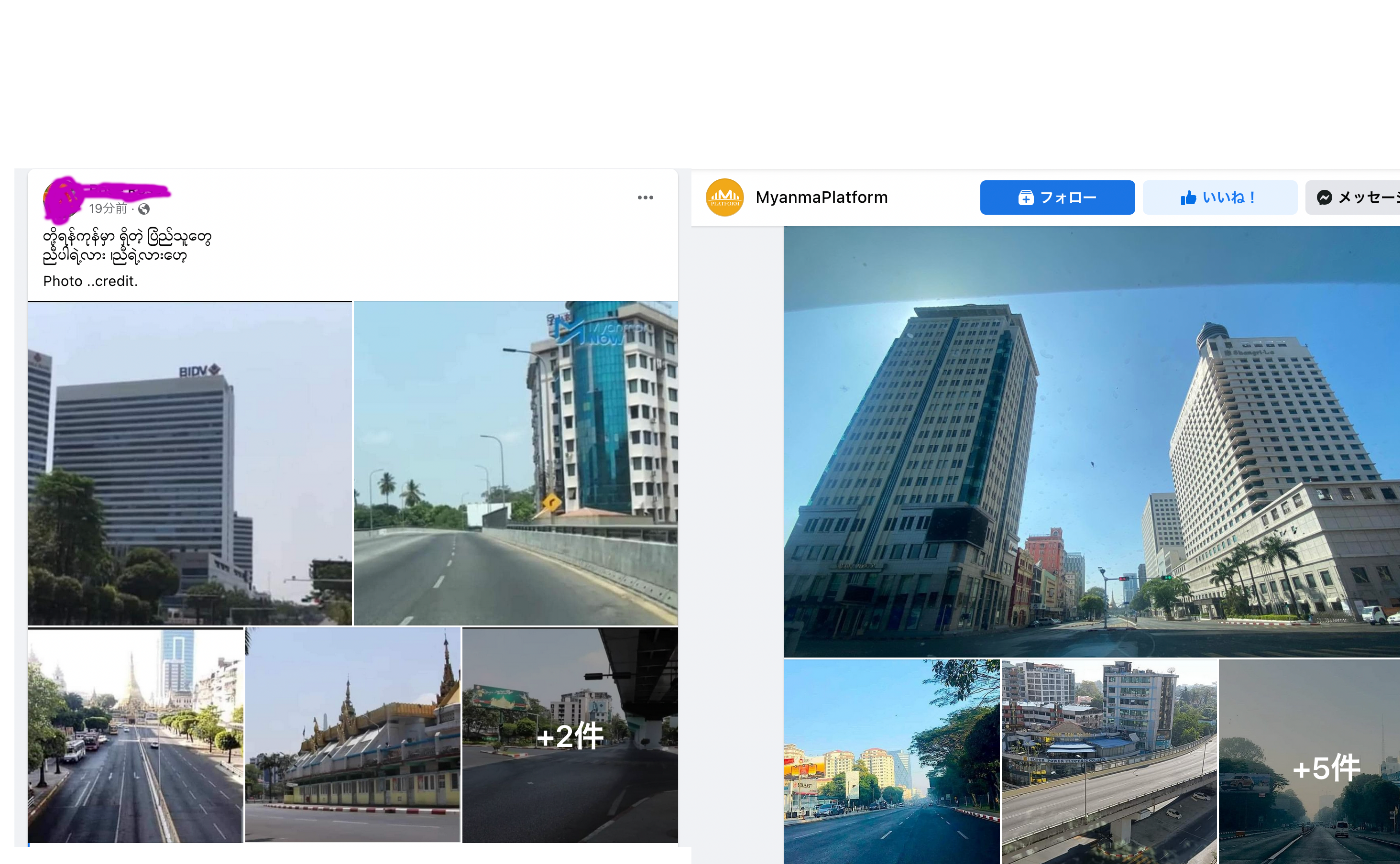 沈黙のストライキ 2022.02.01