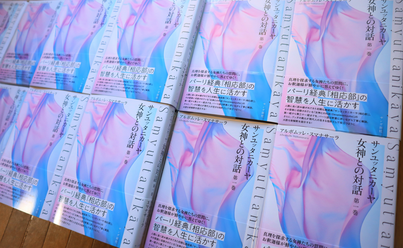 書籍が無事に完成しました！ありがとうございました！