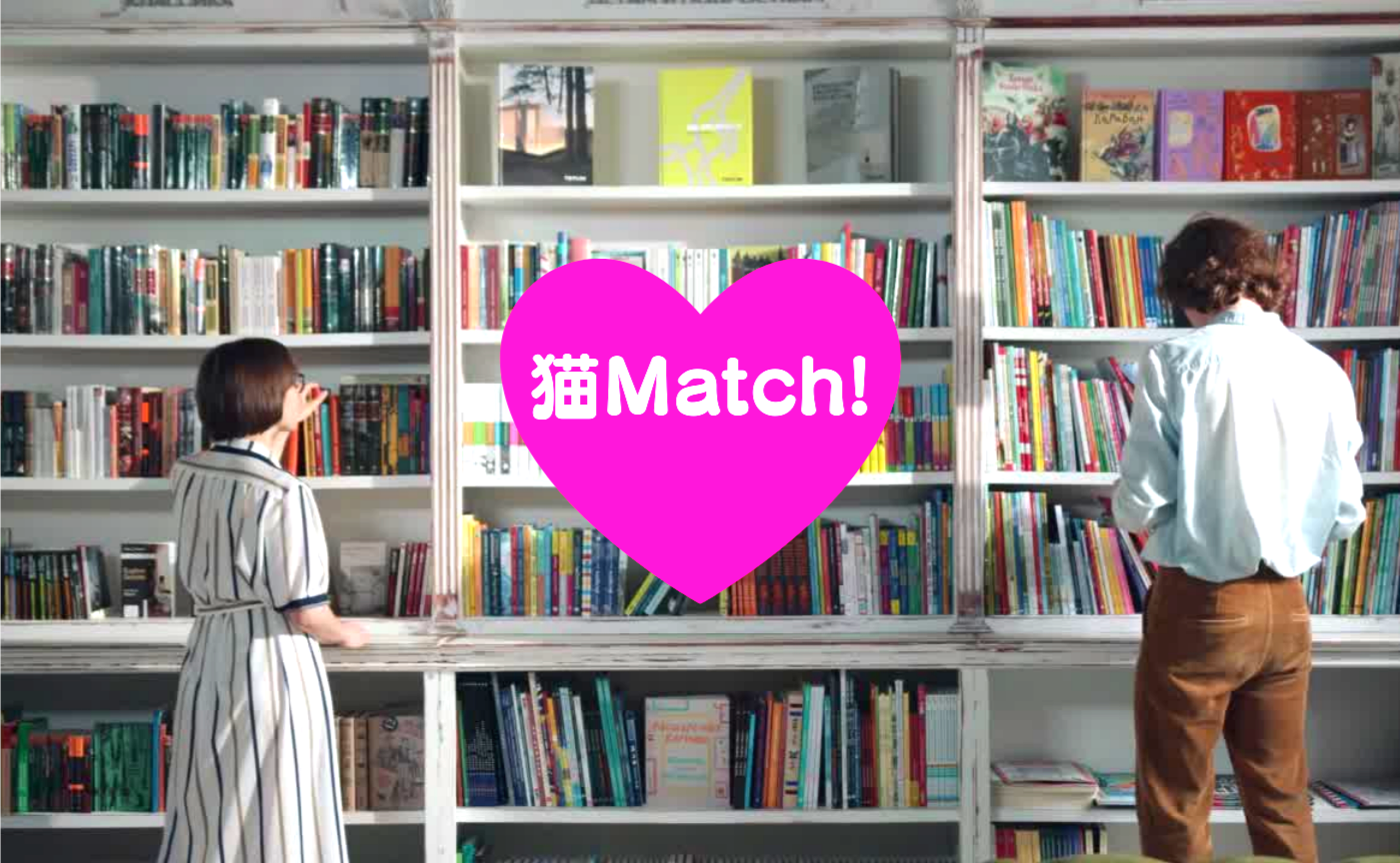 姉妹ブランド『猫Match!』立ち上げのお知らせ