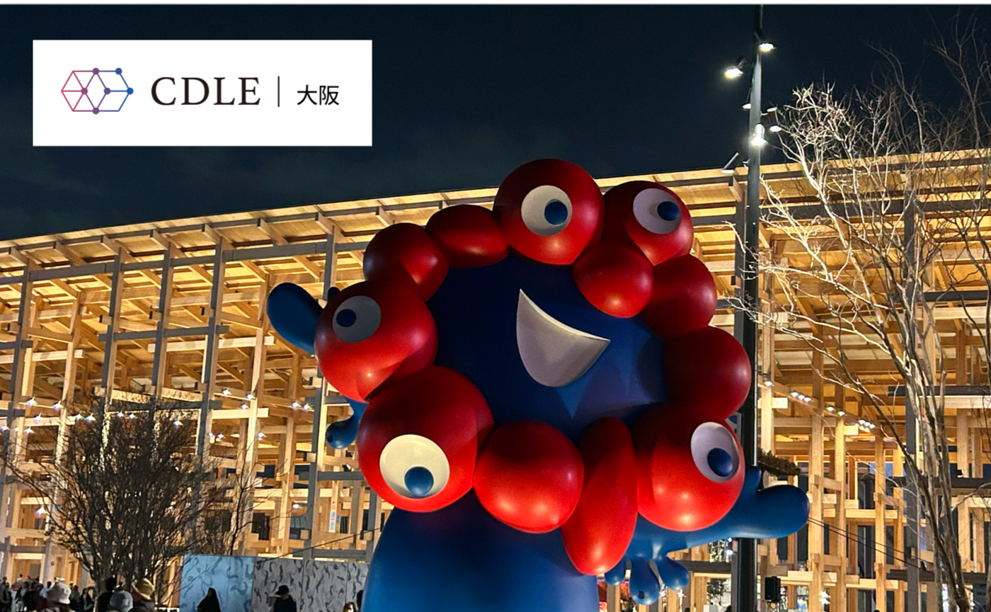 CDLE大阪　グループの紹介