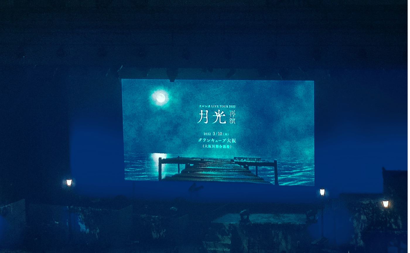 全力の３年間、燃え尽きた３年間