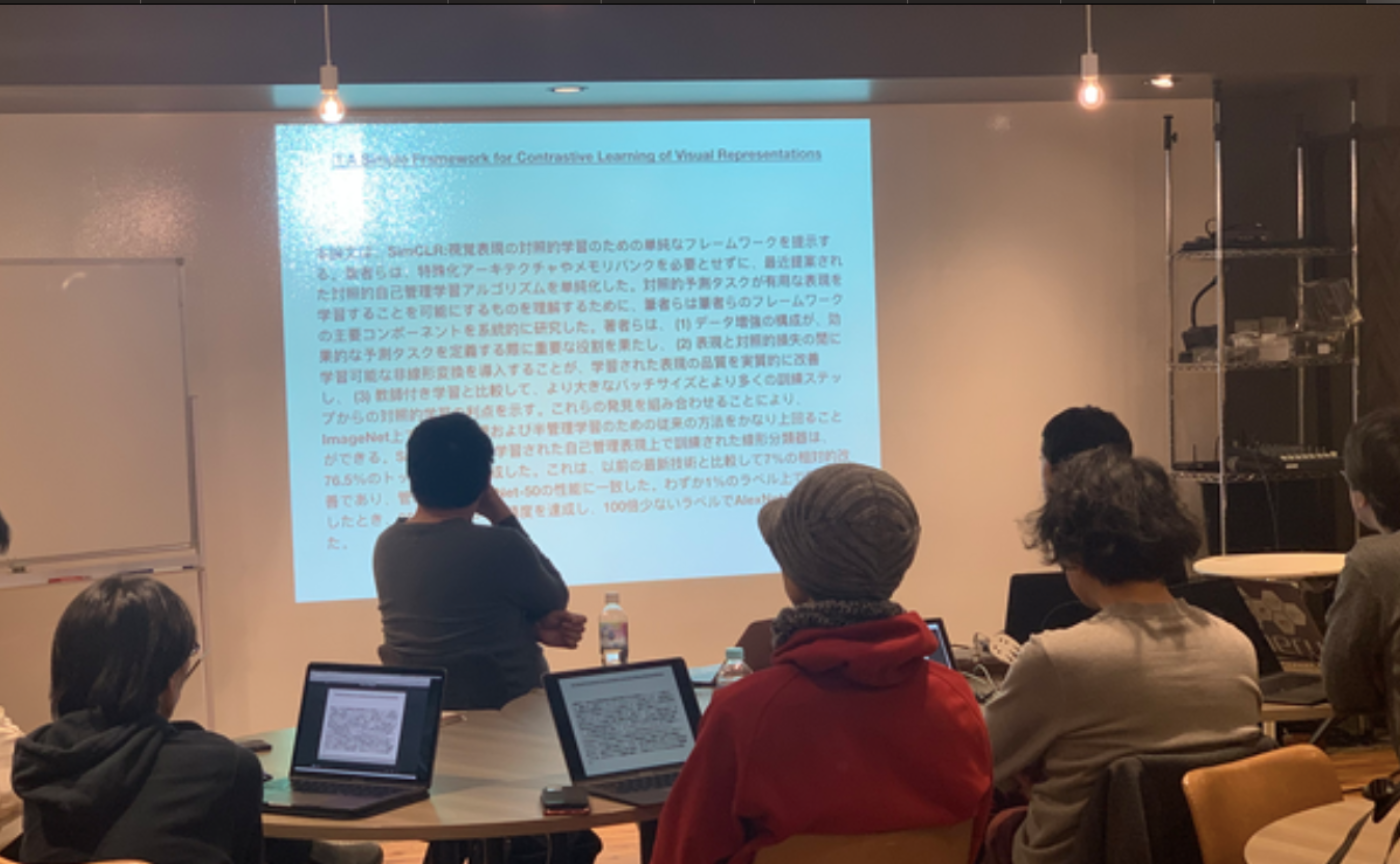 【外部主催勉強会】AI最新論文読み会2022年4月【オンライン・Zoom配信】〜Arxivで直近1ヶ月人気の論文まとめ