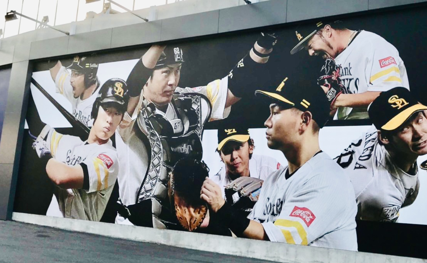 【文春野球学校】偏愛選手名鑑2022 福岡ソフトバンクホークス