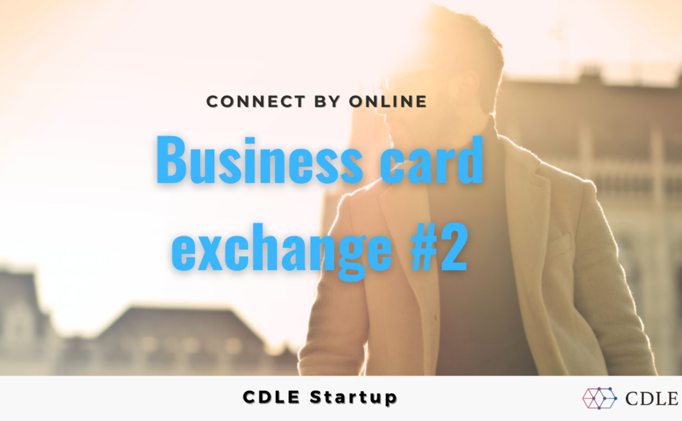 CDLE Startup - オンライン名刺交換会