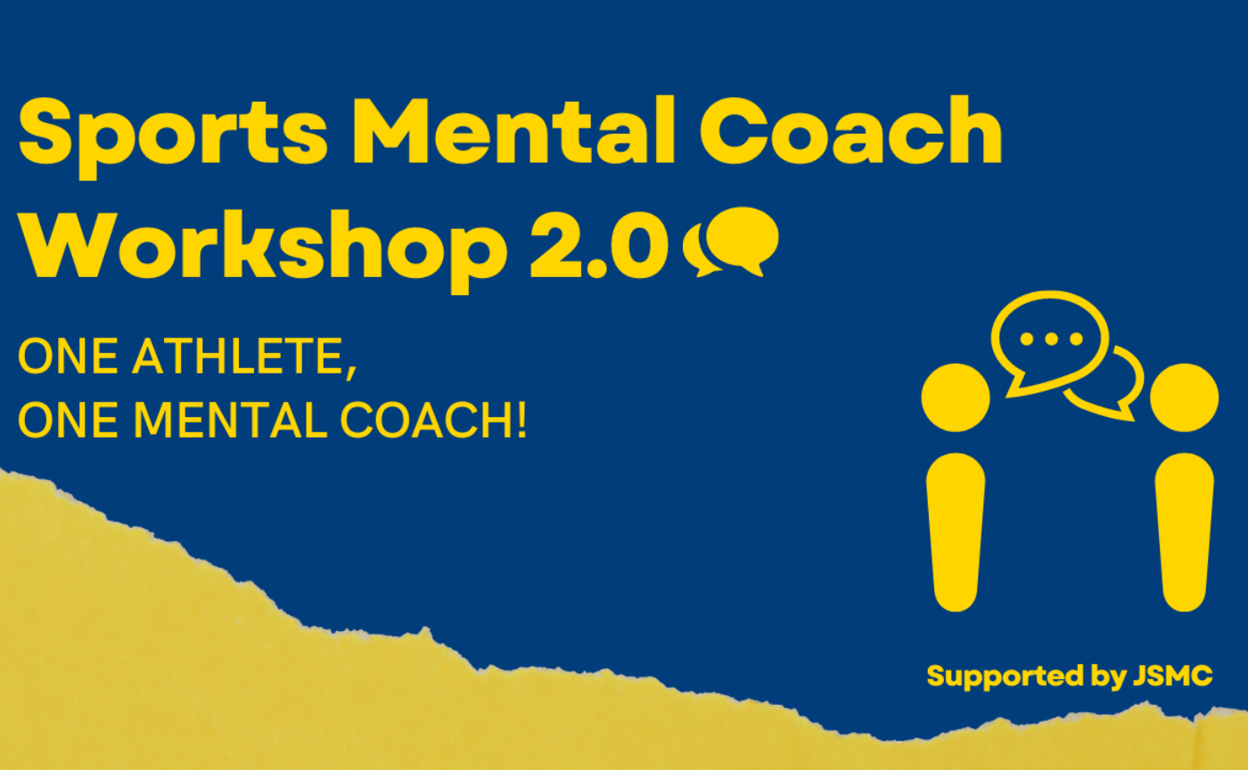 【6月】SMC勉強会 2.0｜テーマ『根性論』