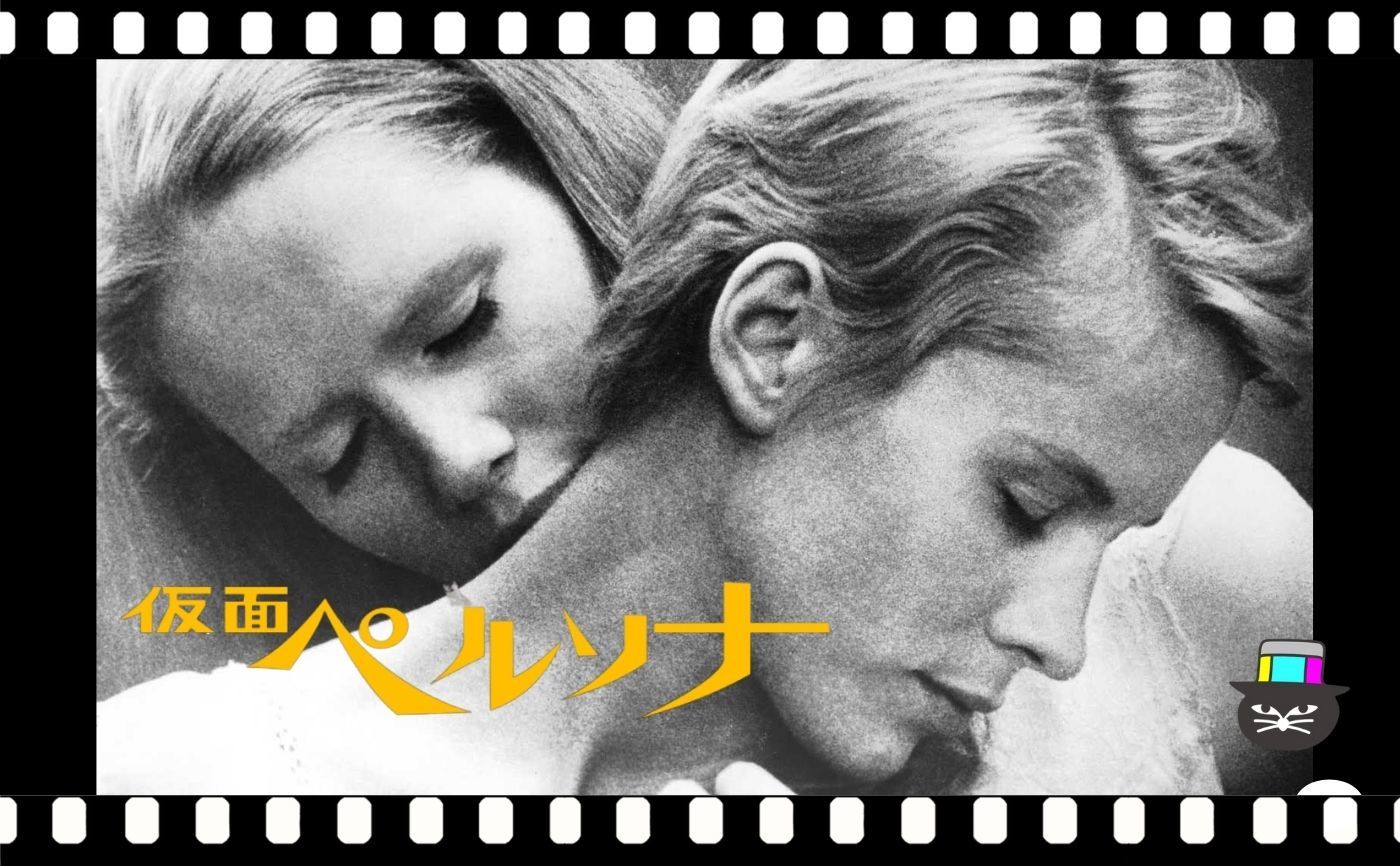 ใคใณใฐใใผใซใปใใซใคใใณ็ฃ็ฃ ใไปฎ้ข/ใใซใฝใใ๏ผ1966๏ผใ่ฆๅญฆๅๅ ๅฏใ