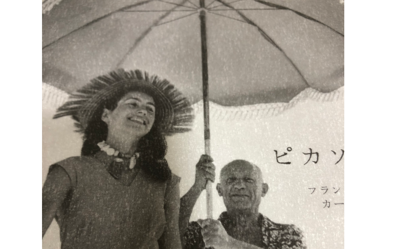 ピカソとの日々２。ピカソ邂逅前のフランソワーズ