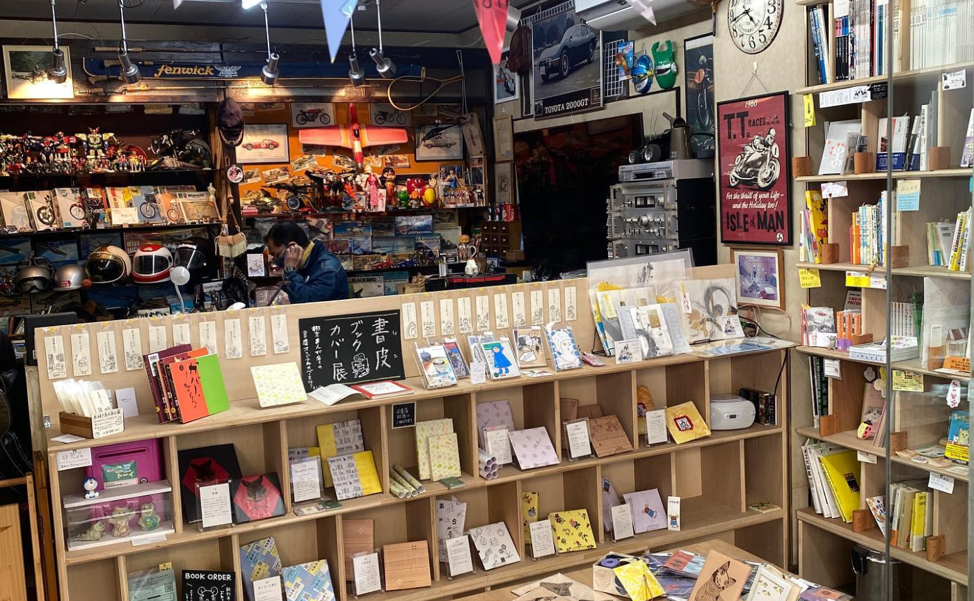 自分で本屋を始められるブックマンションについて