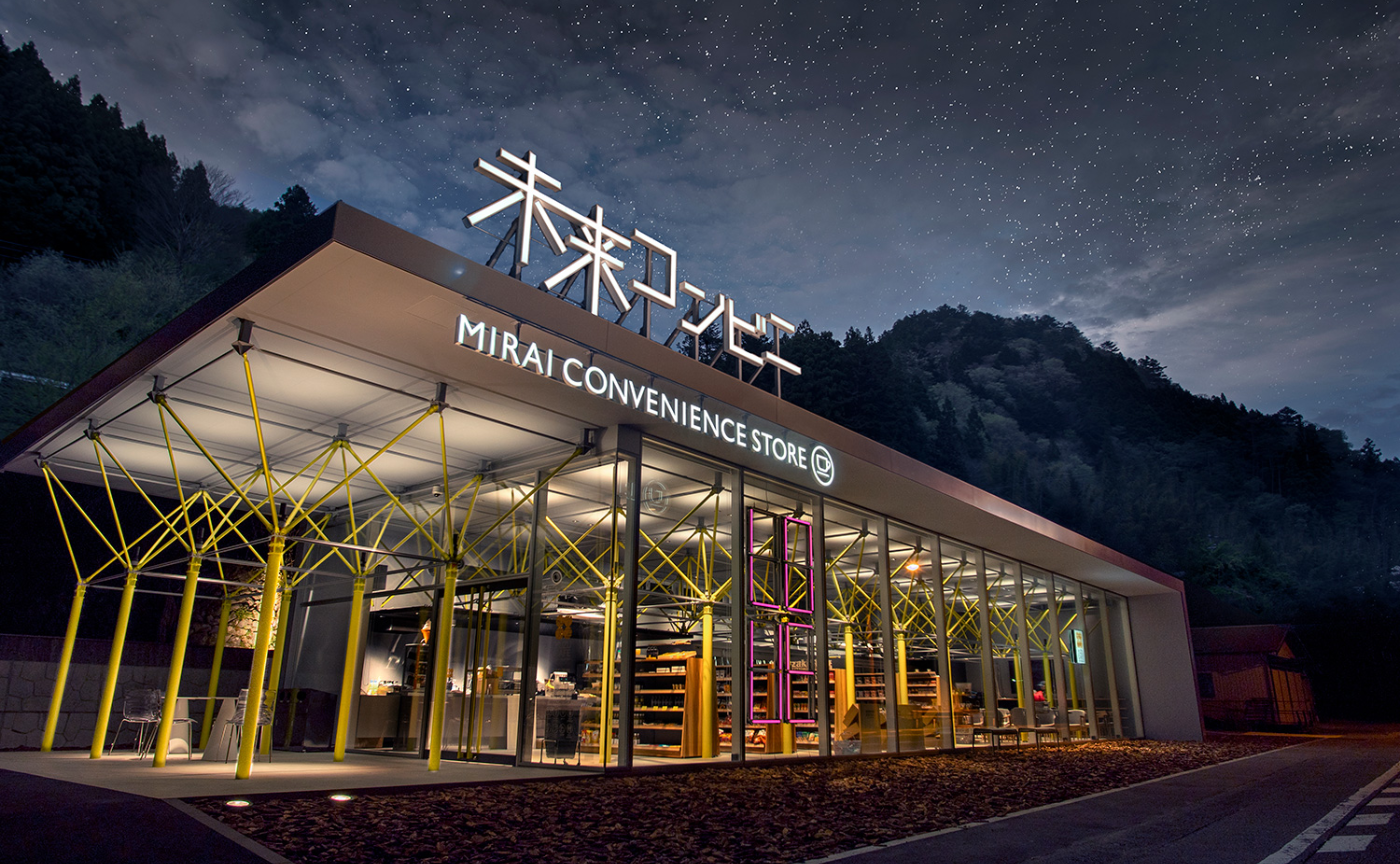 #18「未来コンビニ」に学ぶ、限界集落を切り拓く新しい商店の形