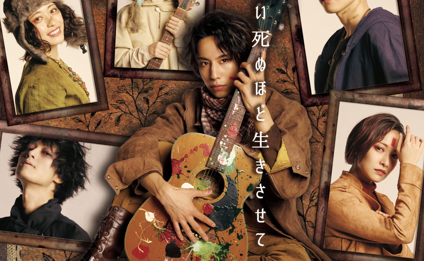 「埋葬は三日月の朝をくちずさむ」の記事・映像まとめ