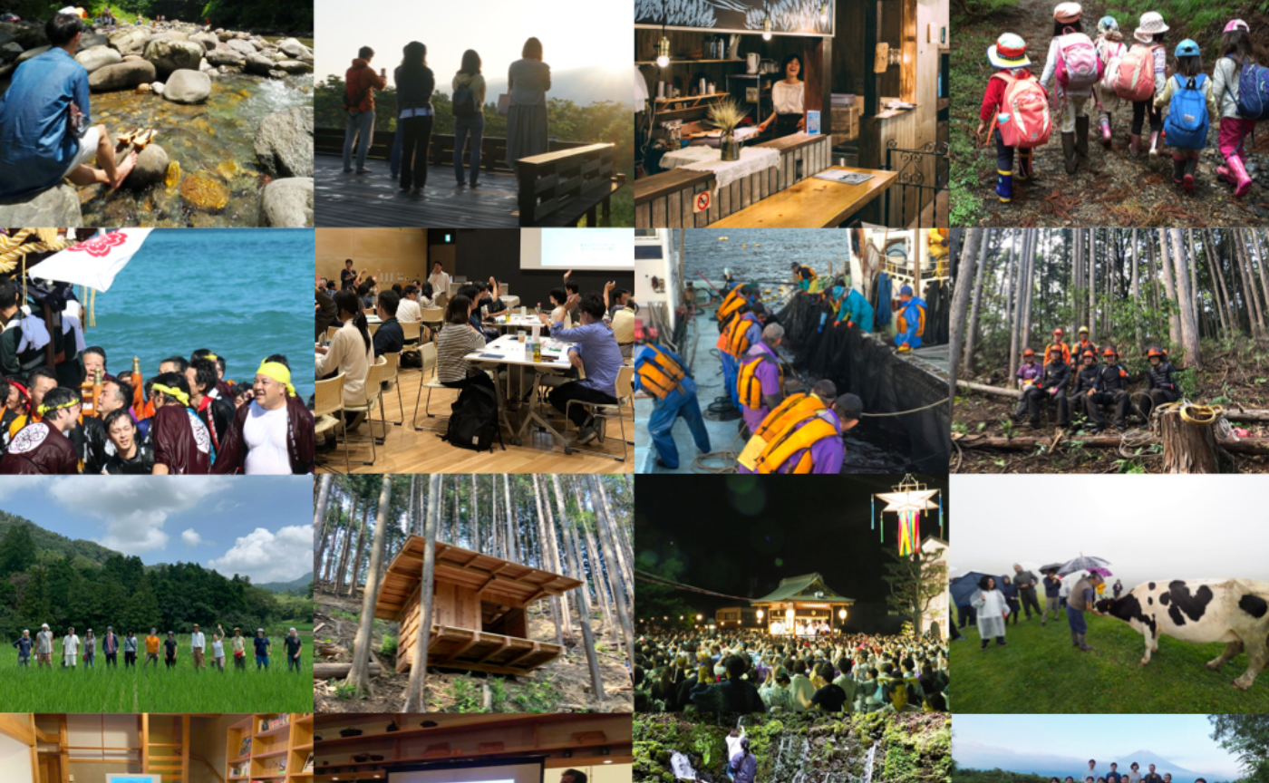 地球のしごと教養学部22-23 説明会