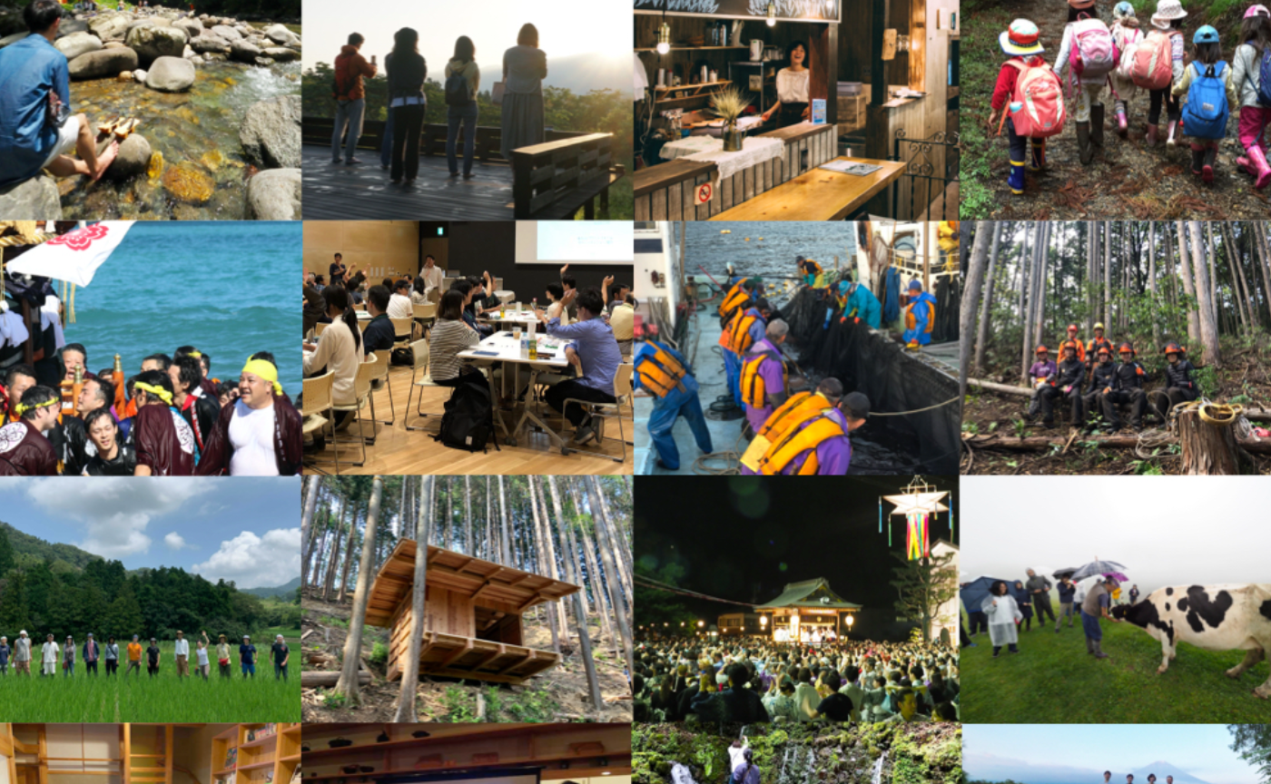 地球のしごと教養学部22-23 説明会