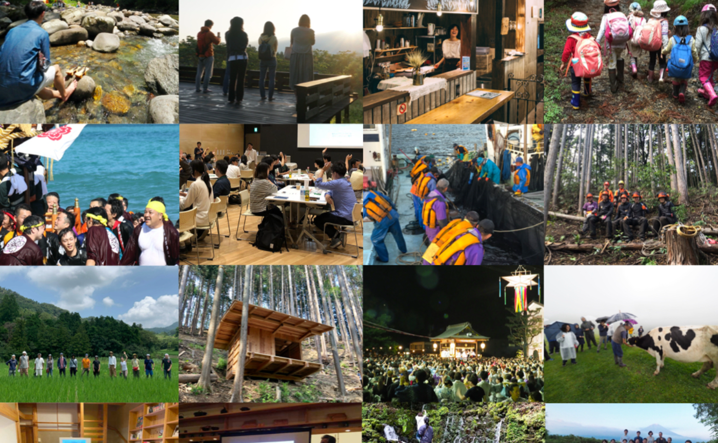 地球のしごと教養学部22-23 説明会