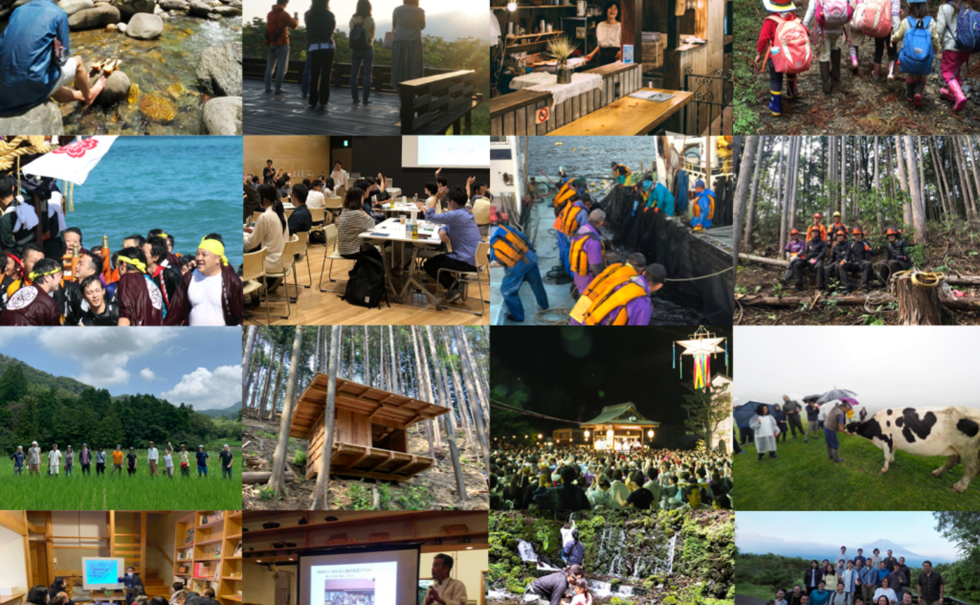 地球のしごと教養学部22-23 説明会