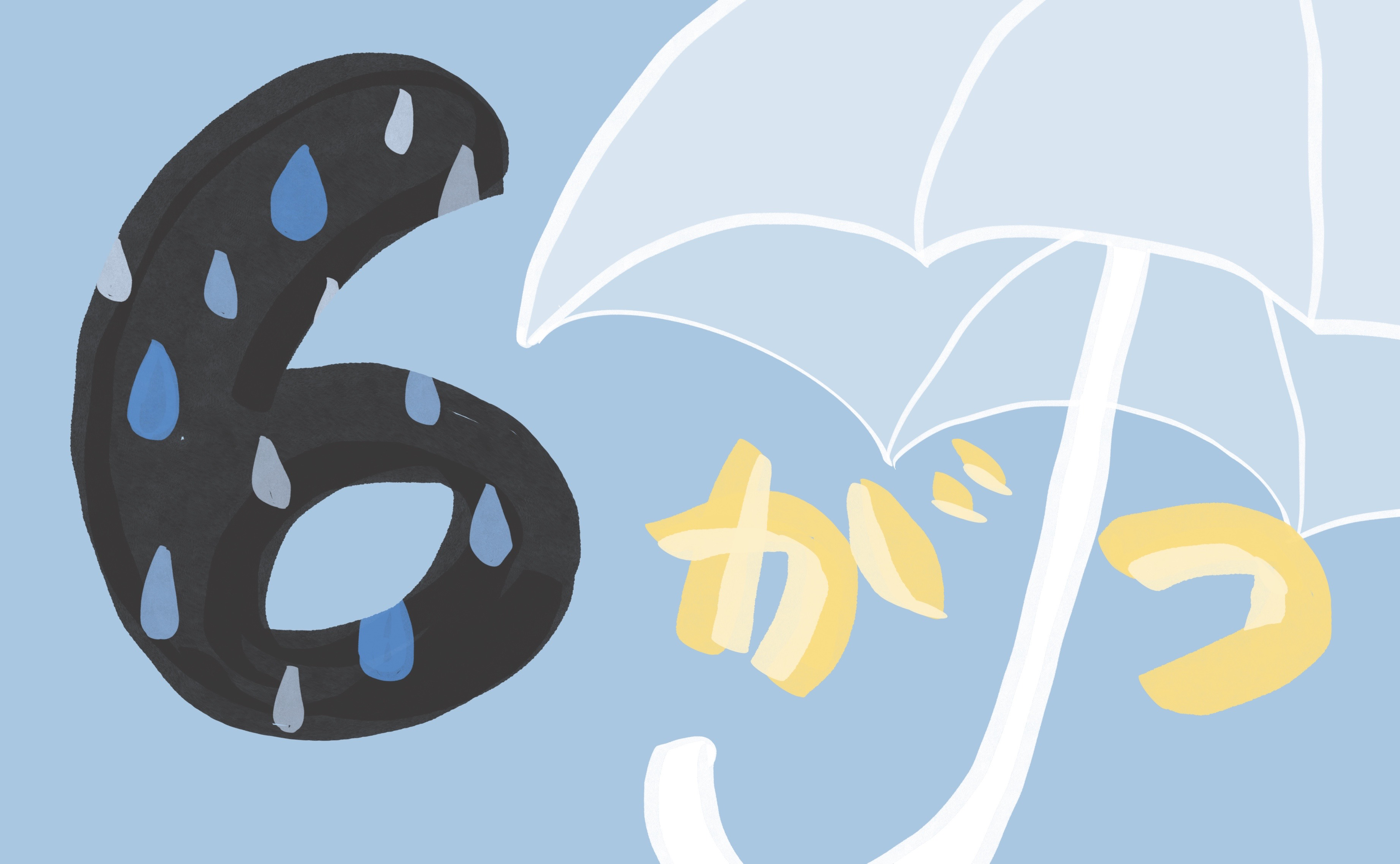 6月のイラスト🏊‍♀️🏊‍♂️🌀