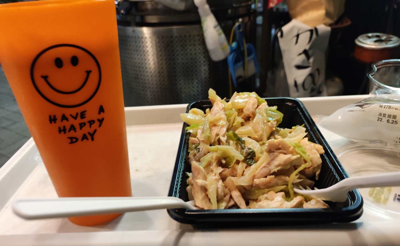 アマゾンの少数民族並みに自分と"ちがう"友だちの話