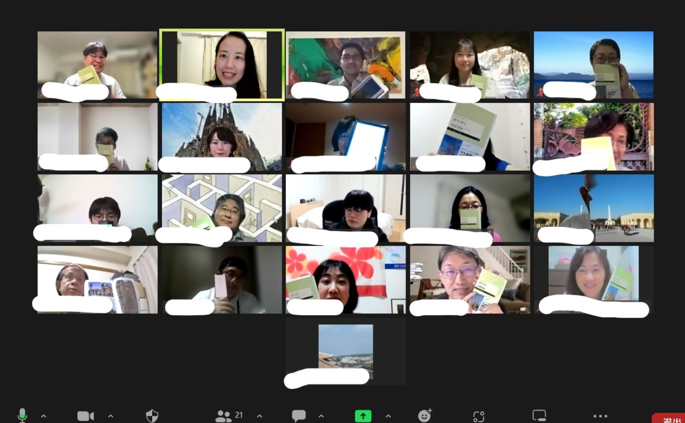 6/14　藝術部読書会のこと。鳥居徳敏『よみがえる天才６　ガウディ』。