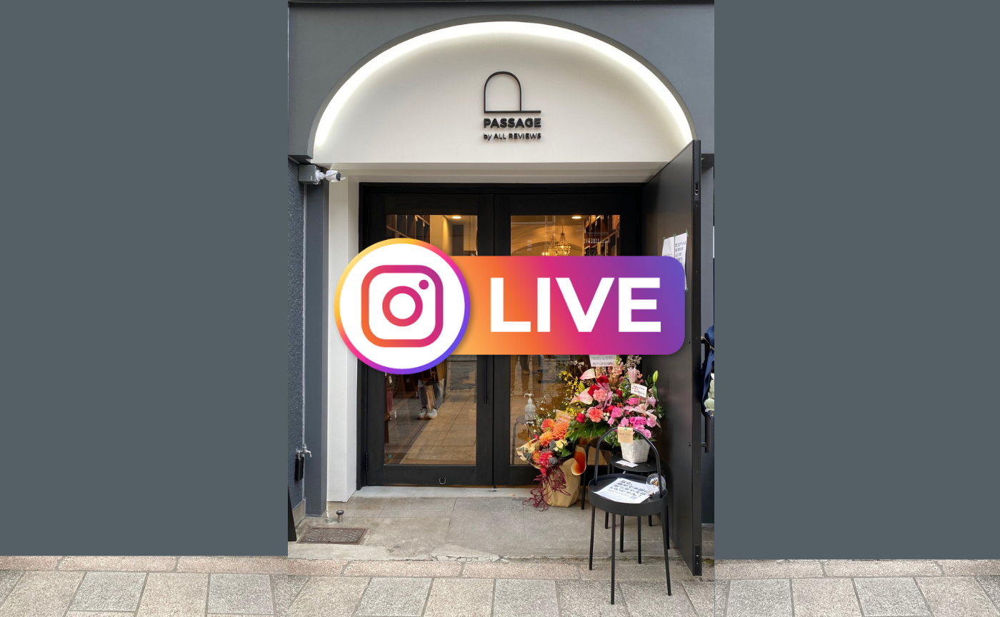 オンライン PASSAGE 店内インスタライブ中継 by 猫町倶楽部