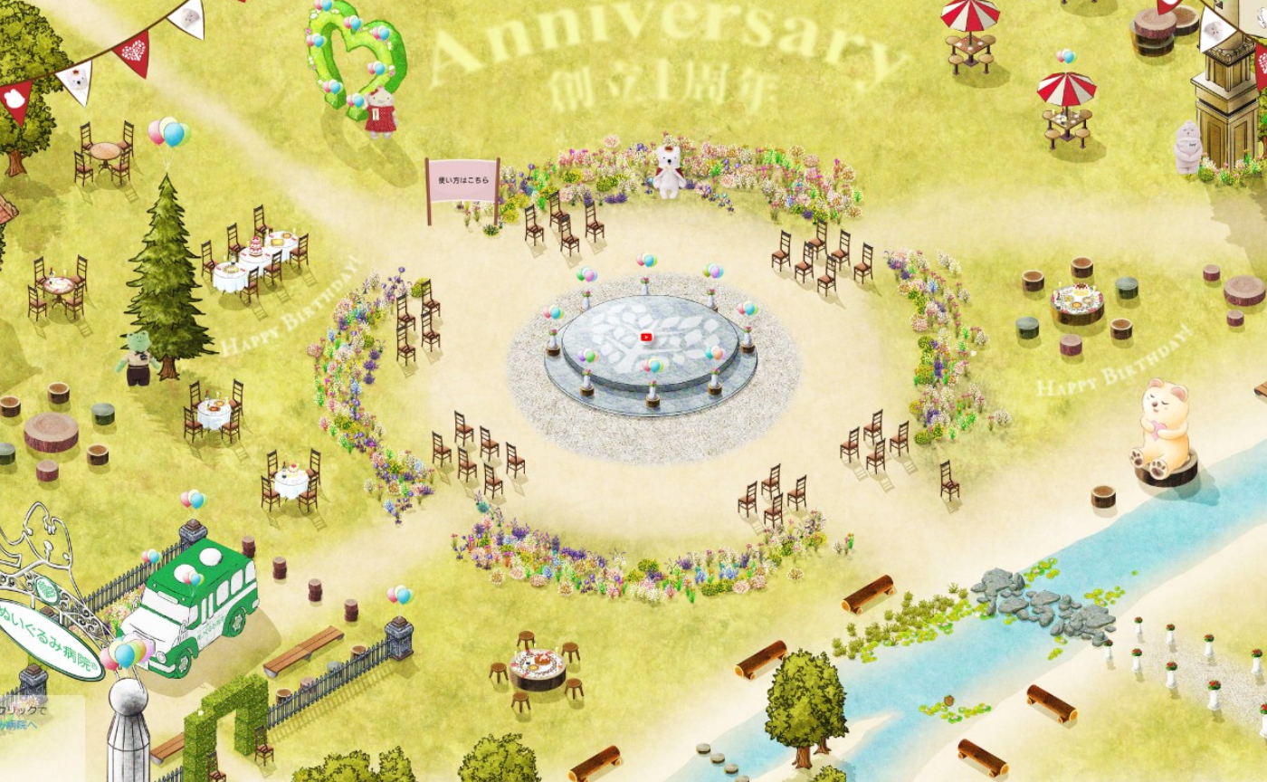 本日おさんぽ広場オープンです！