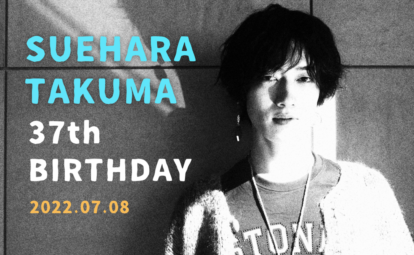 Takuma 37th Birthday ☆