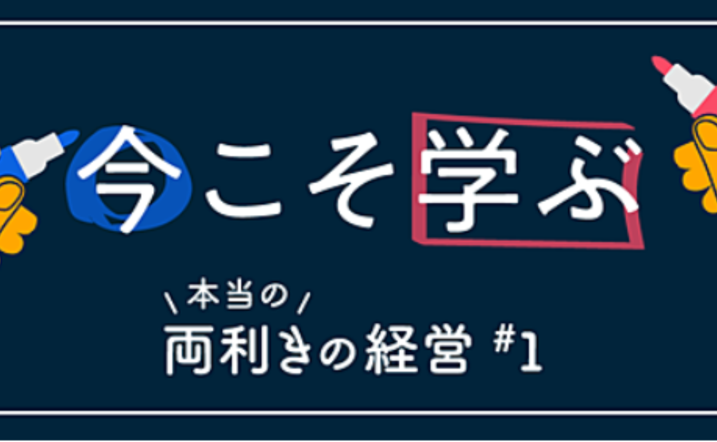 サンプル｜試し読み記事