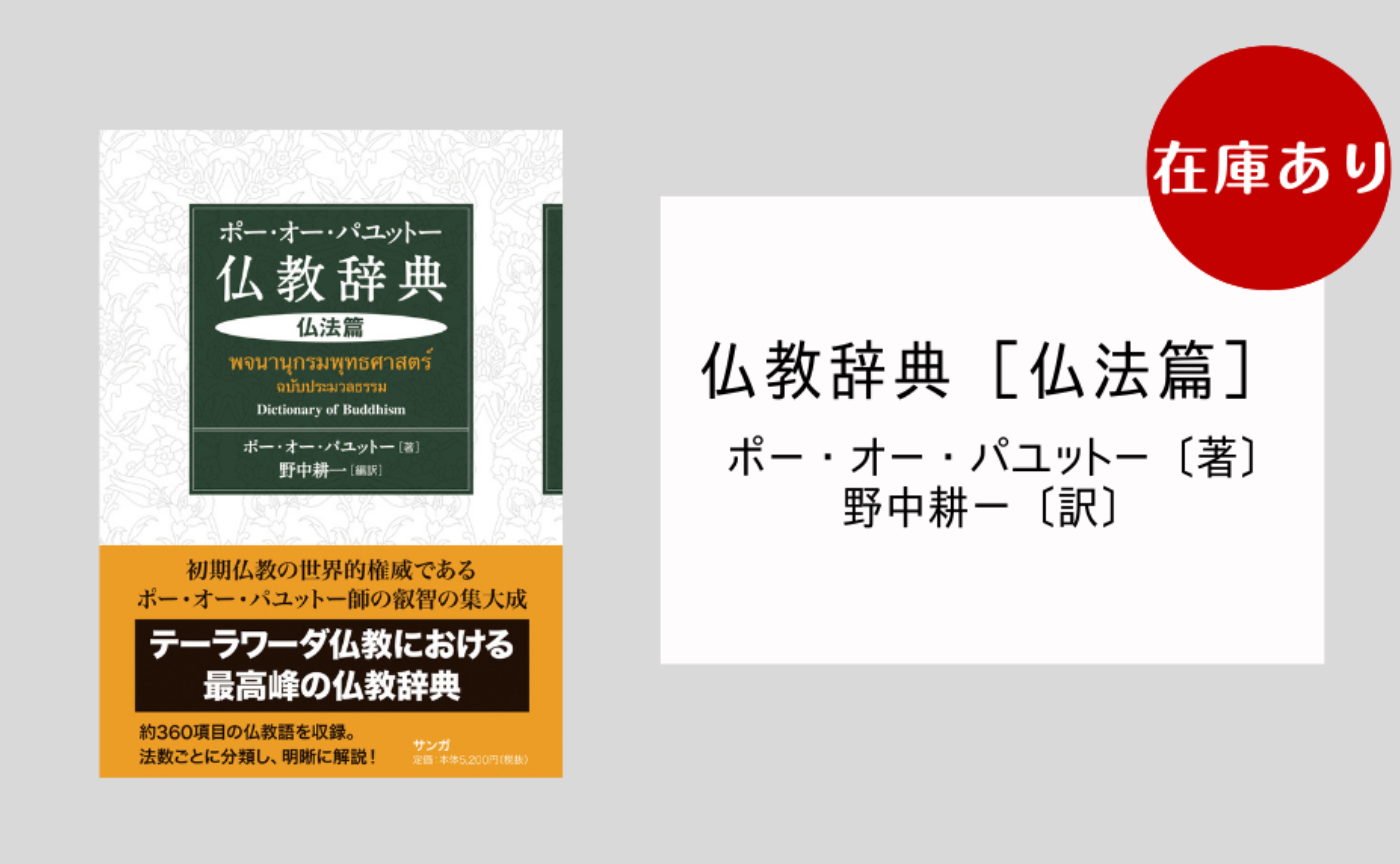 販売情報 日本の神仏の辞典 国文学 - LITTLEHEROESDENTISTRY