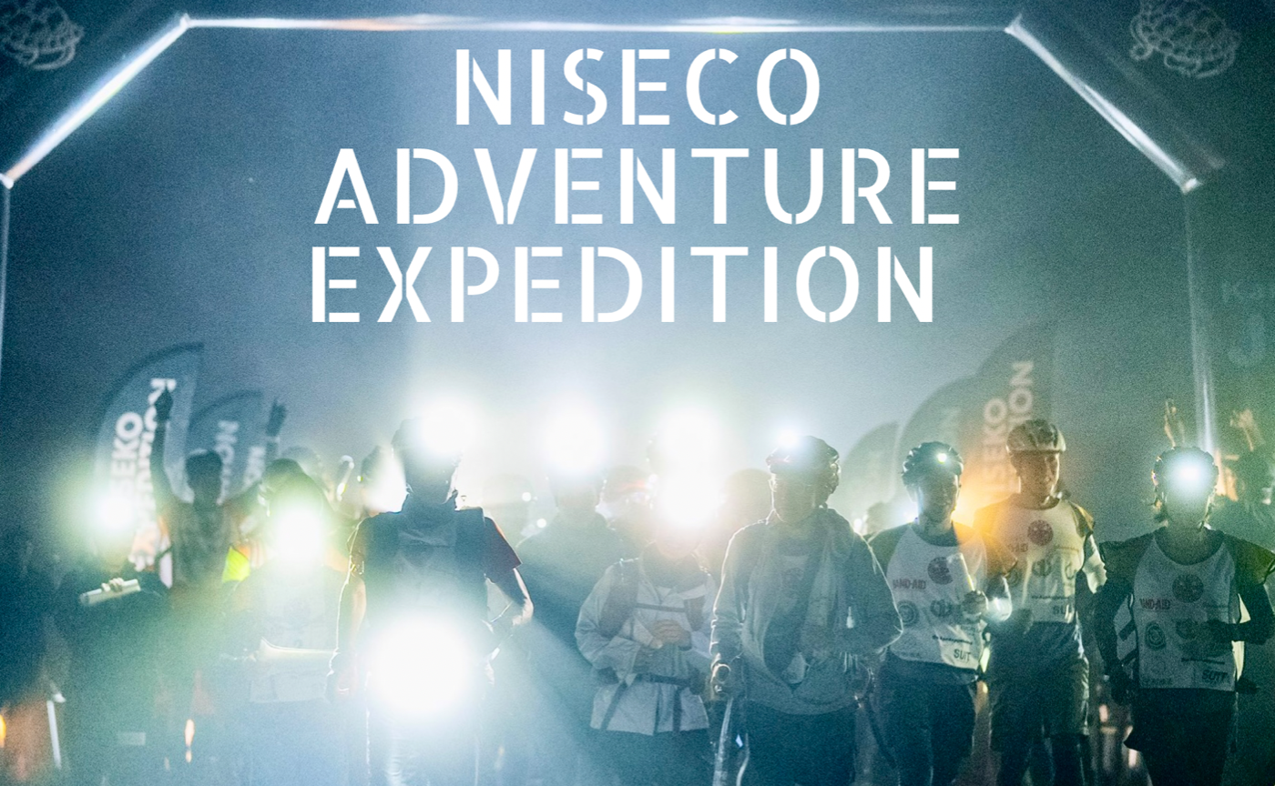 国内最大級のアドベンチャーレースniseko expedition は知力/体力/精神力を搾り出し220Km & 36時間駆け抜ける壮大なチャレンジ