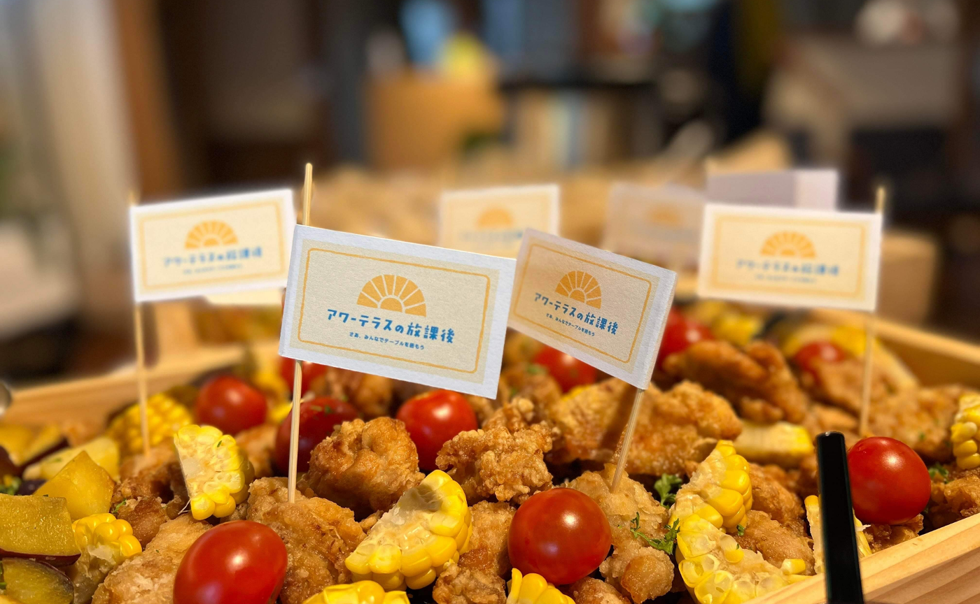 学んで・食べて・笑って・共感が生まれた楽しい空間。「ワクワクの生まれるキャンパス」toriaezu.さんのコラボイベント実施しました～