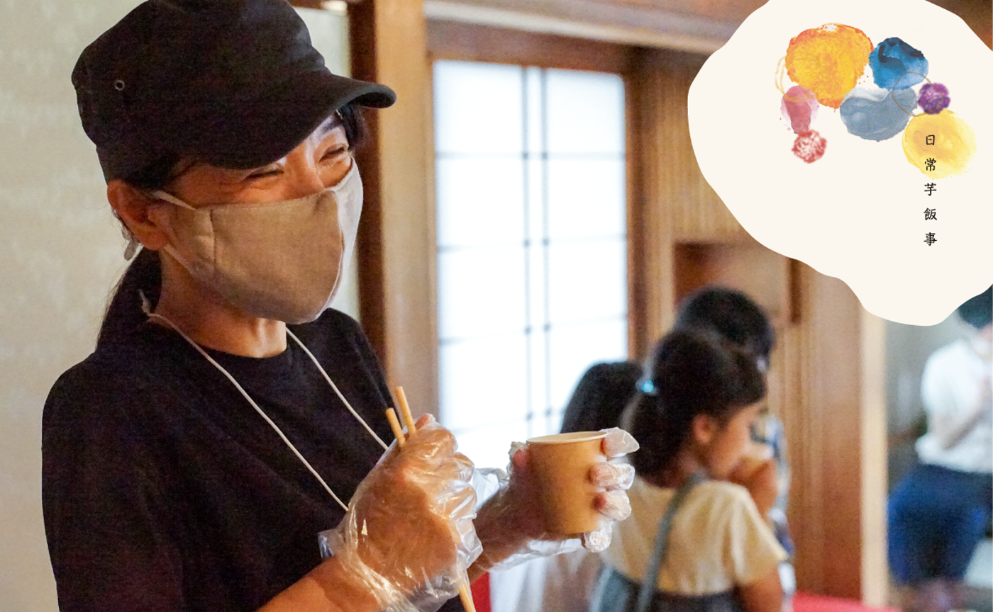 9/30（金）をもって終了いたしました！　📢「日常芋飯事」発売記念キャンペーン応募📢