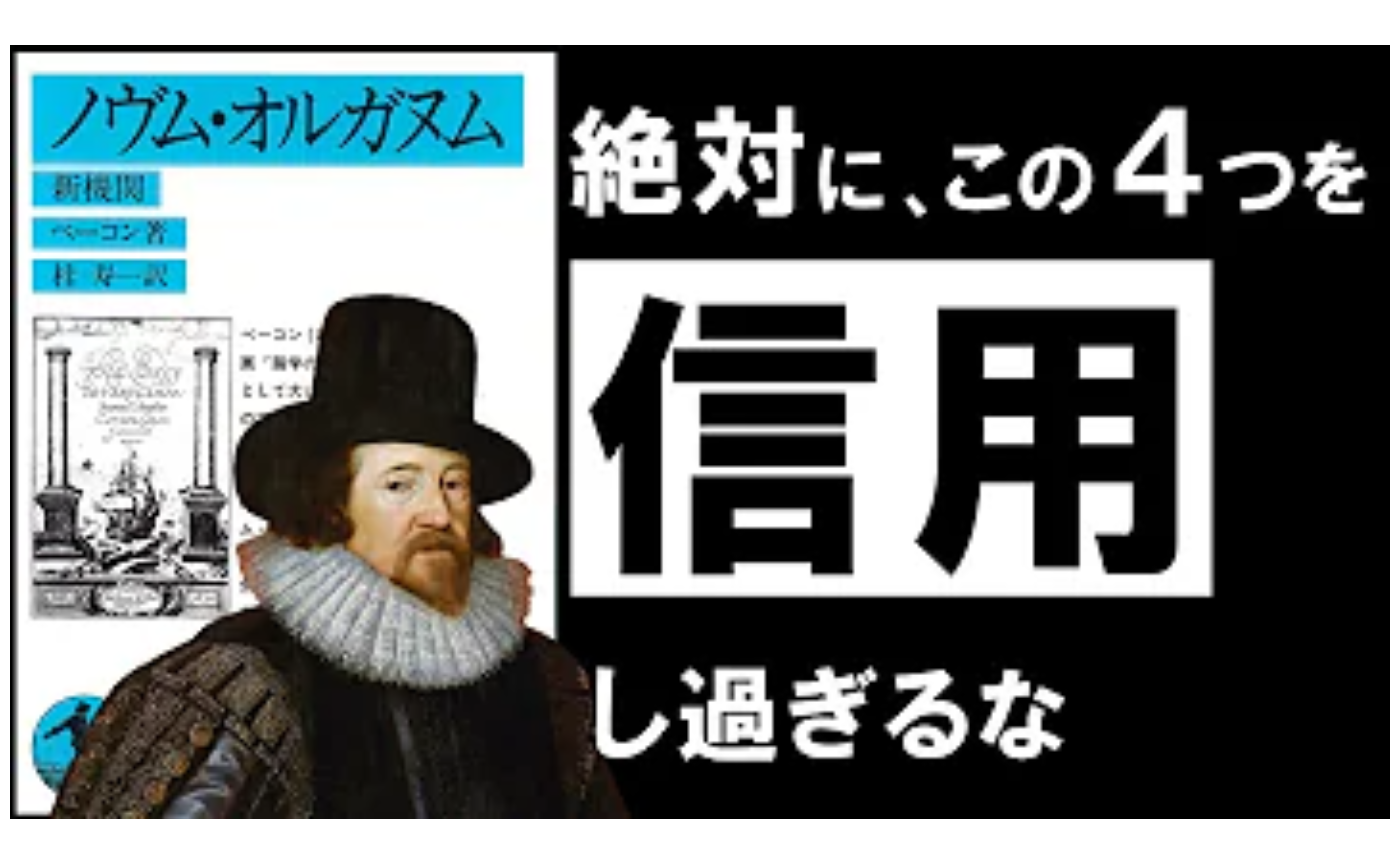 完全に出遅れた4期生がアバタローさんの動画見てやっぱり読書習慣身につけたいから再度頑張ろうとするメモ書き