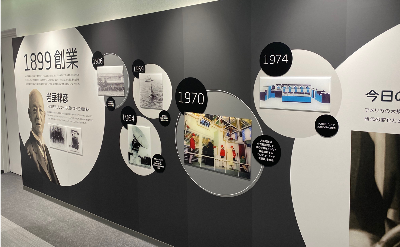 公益財団法人 大阪産業局 TEQS様主催ビジネス研究会レポート