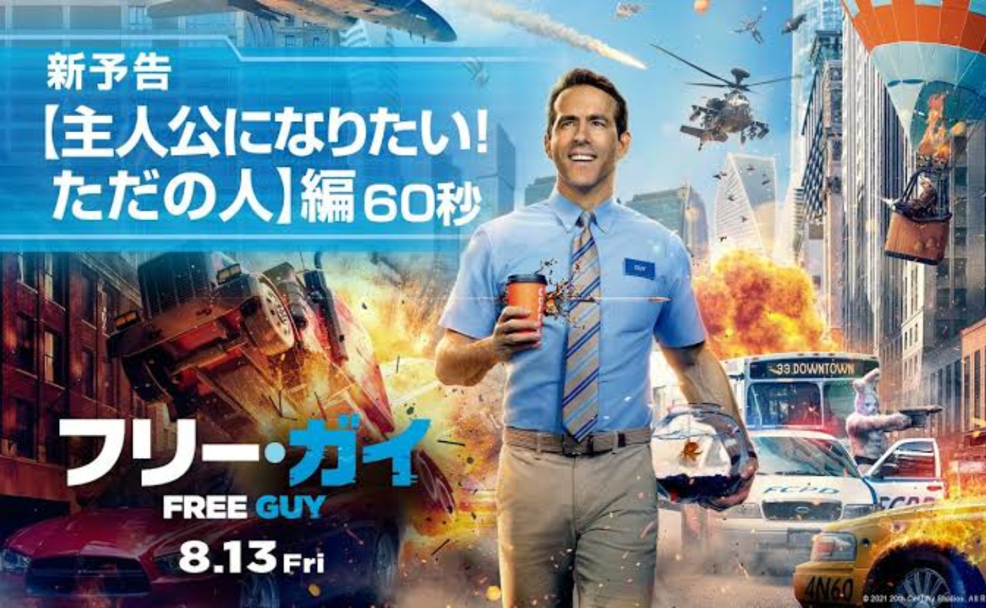 一人残らず、主人公のはずなのに