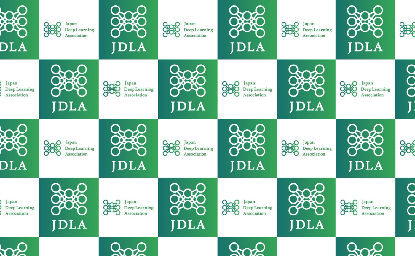 【JDLA主催】G検定合格者向け勉強会#3「AI構築にプログラミング不要！？ノーコードツール体験会」