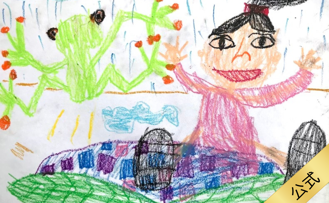 【新年長】TSUBASAのお受験絵画添削ワークショップ