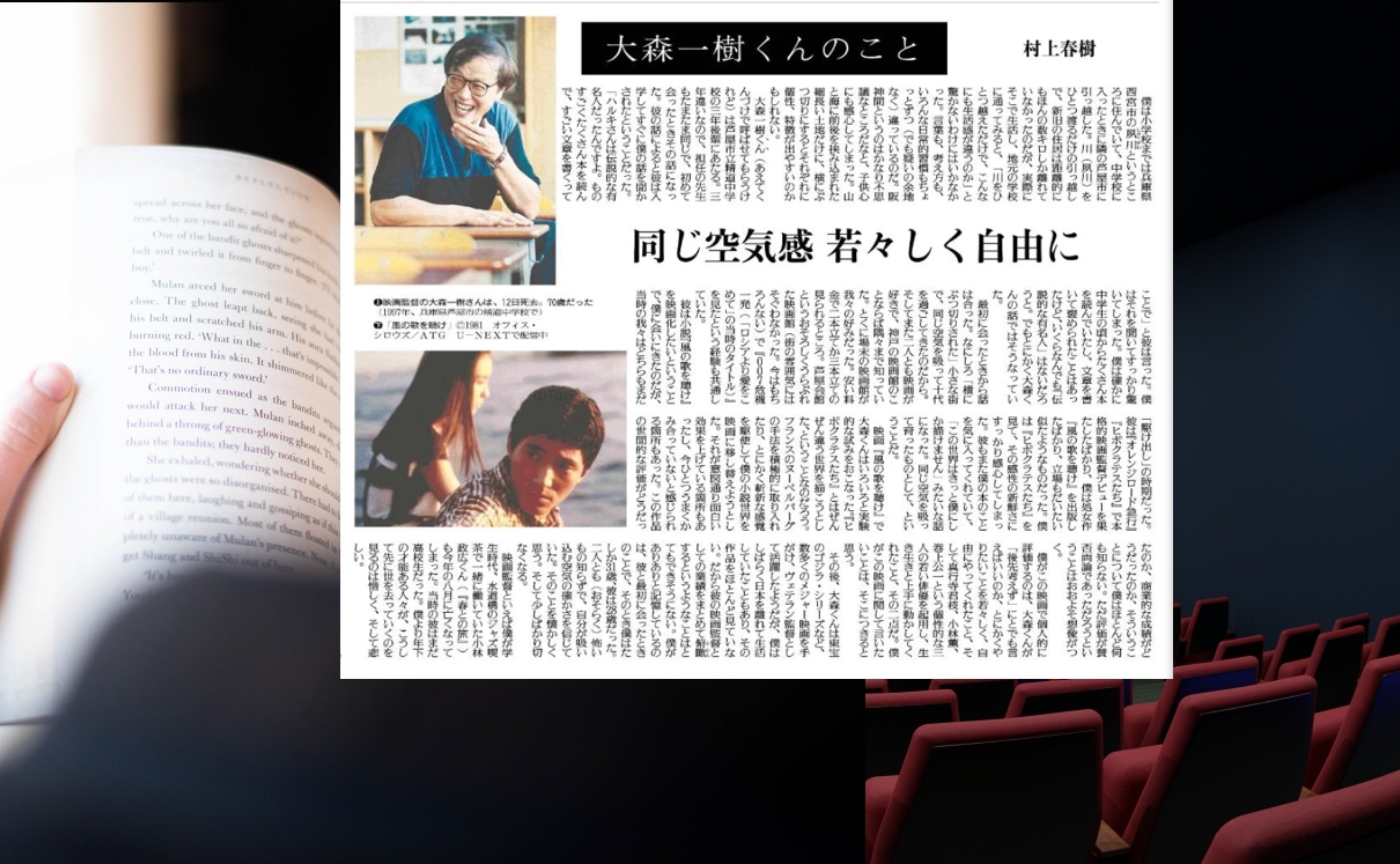 春樹が語る一樹、それぞれの人生。